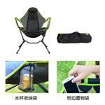 Camping Foldable Rocking Chair - Swinging Beach Chair